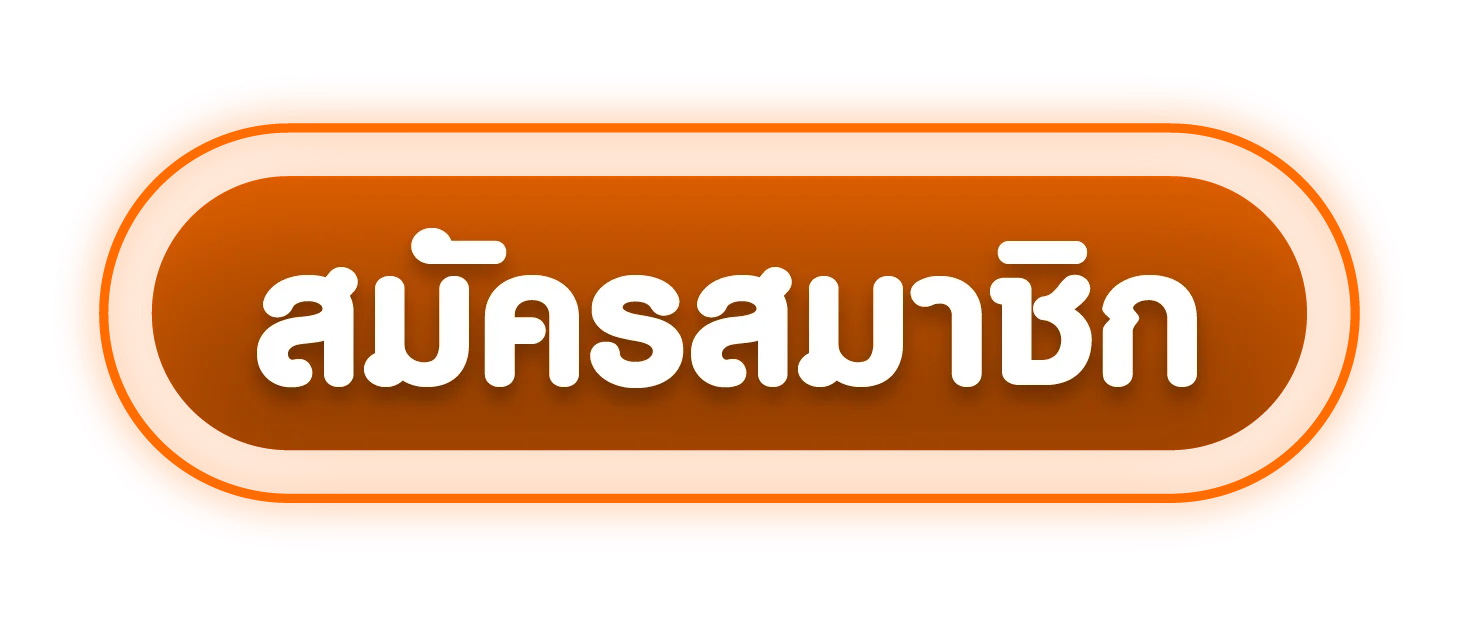 เข้าสู่ระบบ Victory555 Login สล็อตเว็บตรงปลอดภัย SSL 256-bit